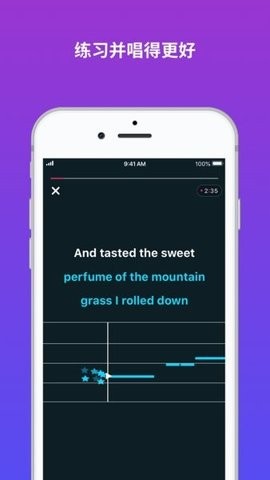 Smule卡拉okAPP