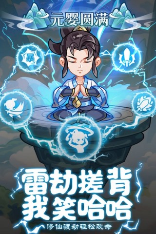 软泥星球 第1张图