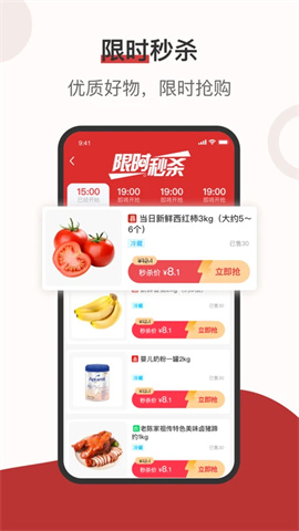 莱福 第4张图