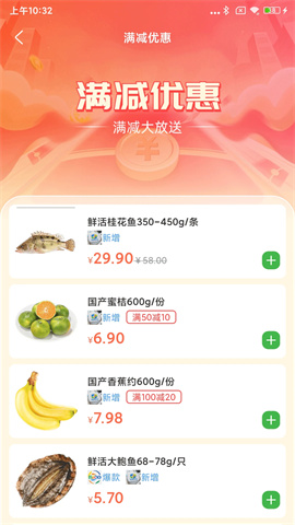 下谷 第2张图