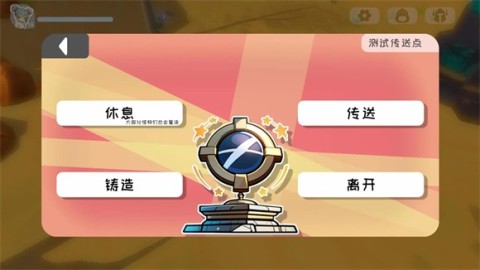 喂借个光 第8张图
