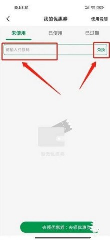 三江云菜 第6张图