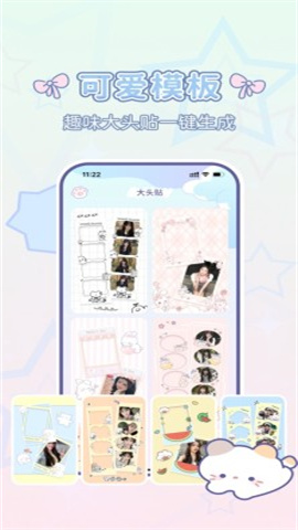 咪兔相机APP