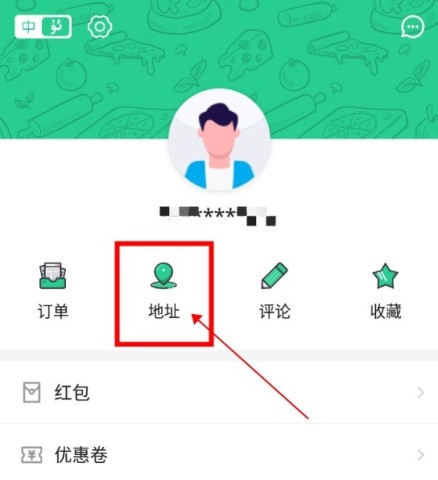 Baray 第2张图