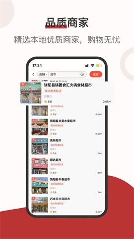 莱福 第2张图