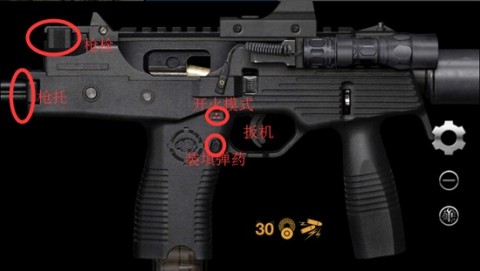真实武器模拟器二战版 第1张图