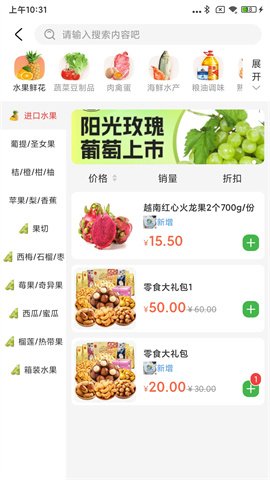 下谷 第4张图