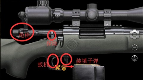 真实武器模拟器二战版 第3张图