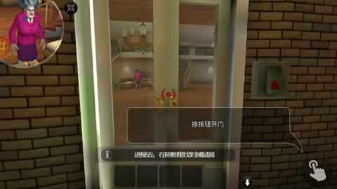 恐怖邻居 第5张图