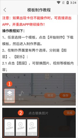 动态壁纸精灵 第3张图