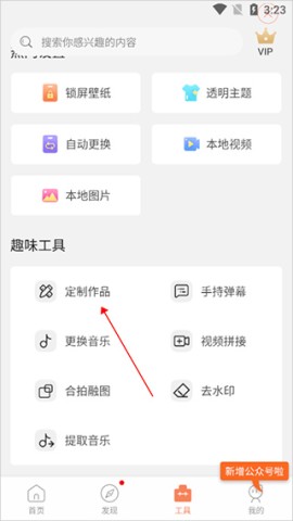 动态壁纸精灵 第1张图