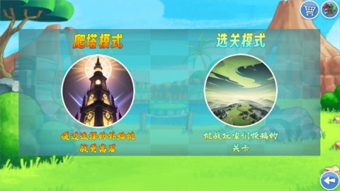 我的鸟制造游戏