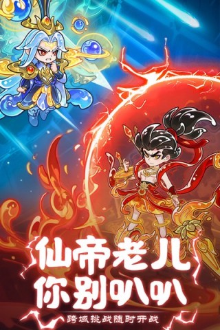 软泥星球游戏