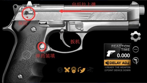 真实武器模拟器二战版 第4张图