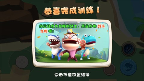 奇葩动物派对 第8张图