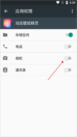 动态壁纸精灵 第7张图