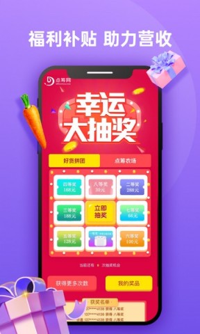 DC网 第2张图