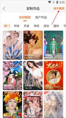 动态壁纸精灵 第2张图