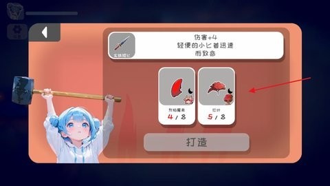 喂借个光 第14张图