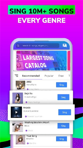 Smule卡拉ok 第1张图