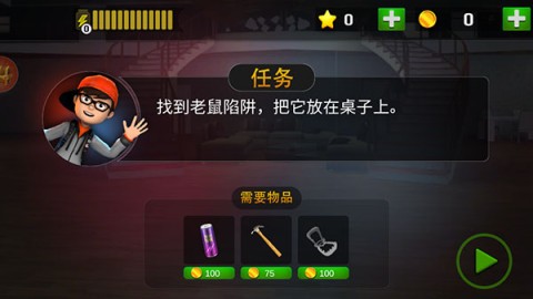 恐怖邻居 第3张图