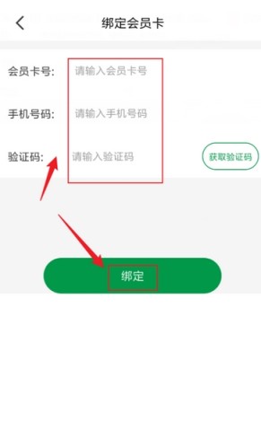 三江云菜 第3张图