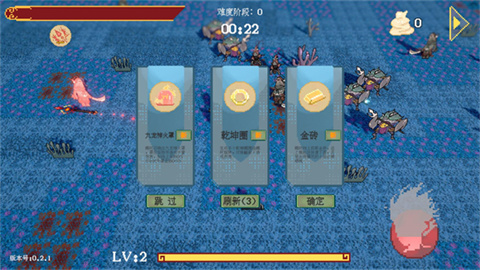 黑神榜哪吒 第4张图