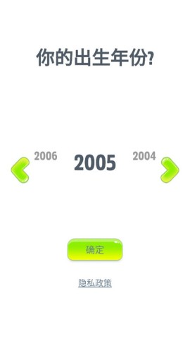 会说话的狗狗本安卓版 第1张图