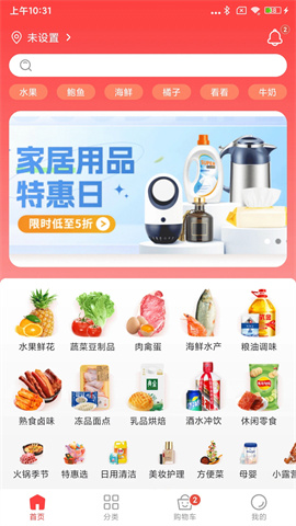 下谷 第1张图