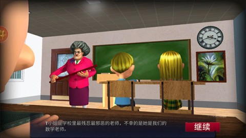 恐怖邻居 第2张图