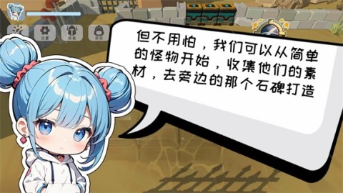 喂借个光游戏
