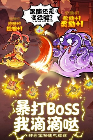软泥星球游戏