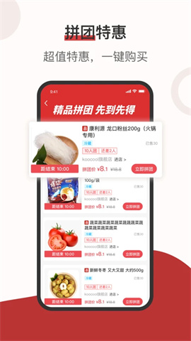 莱福 第3张图