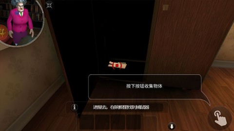 恐怖邻居 第6张图