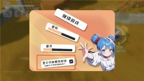 喂借个光 第2张图