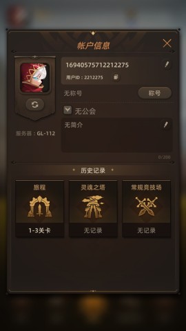 光之境国际服 第7张图