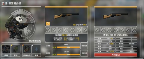 物种战争灭绝汉化版 第4张图