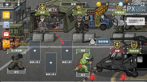 物种战争灭绝汉化版 第5张图