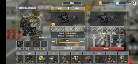 物种战争灭绝汉化版 第2张图