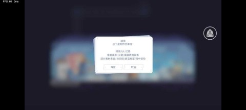 尘埃冒险（Blue Archive） 第6张图