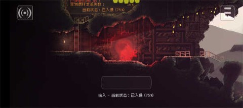 红怪Carrion 第11张图