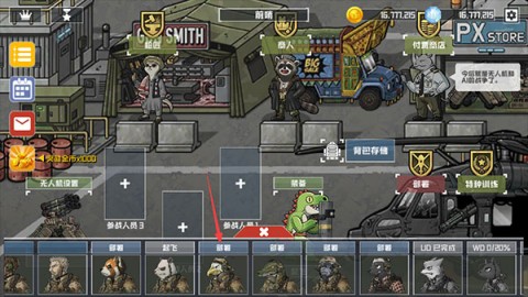 物种战争灭绝汉化版 第6张图