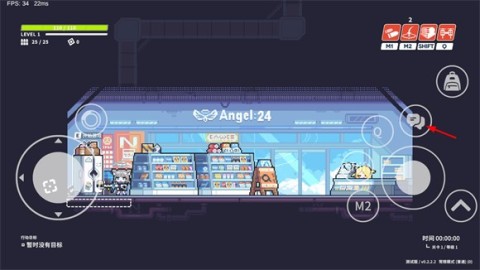 尘埃冒险（Blue Archive） 第2张图