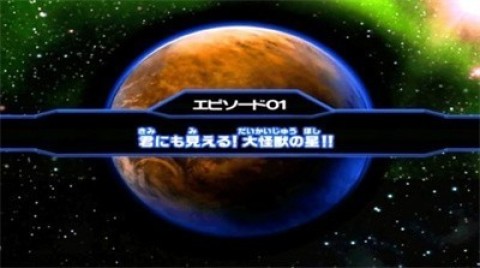 大怪兽格斗dx游戏