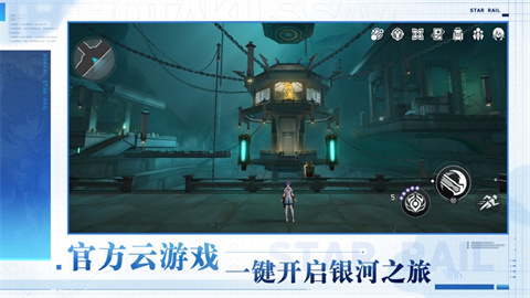 云崩铁游戏
