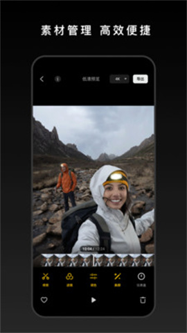 DJI MimoAPP