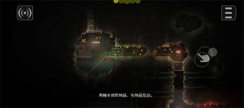 红怪Carrion 第4张图
