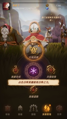 光之境国际服 第4张图