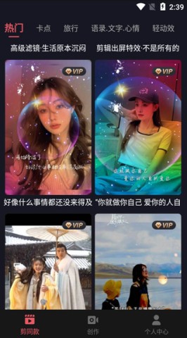 剪影 第1张图