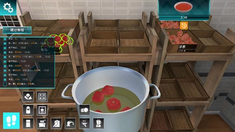 Cooking Simulator游戏